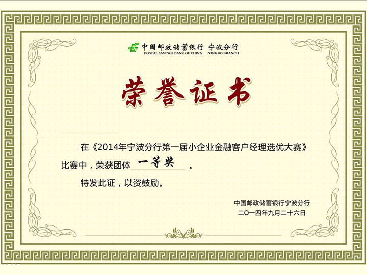 營業(yè)執(zhí)照